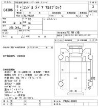 Nissan CONDOR лот № 4306 оценка 3  с аукциона в Японии 7