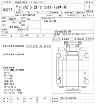 Mitsubishi FUSO TRUCK лот № 4202 оценка 3  с аукциона в Японии 8