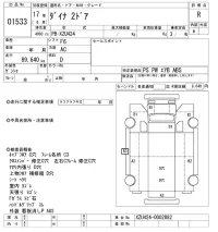 Toyota DYNA лот № 1533 оценка R  с аукциона в Японии 10