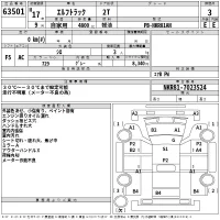 Isuzu ELF лот № 63501 оценка 3  с аукциона в Японии 2