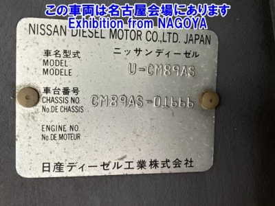 Nissan TRUCK