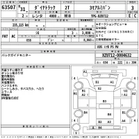 Toyota DYNA лот № 63507 оценка 3  с аукциона в Японии 2