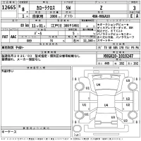 Toyota COROLLA CROSS лот № 12665 оценка 3  с аукциона в Японии 2