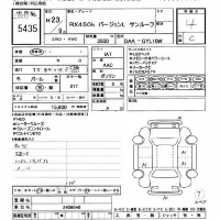 Lexus RX лот № 5435 оценка 4  с аукциона в Японии 8