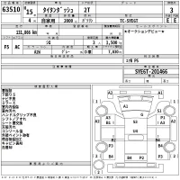 Mazda TITAN лот № 63510 оценка 3  с аукциона в Японии 2