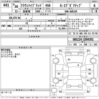 Toyota CROWN лот № 441 оценка 4  с аукциона в Японии 2