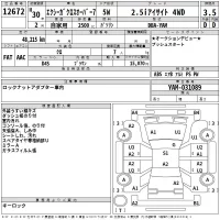 Subaru EXIGA лот № 12672 оценка 3.5  с аукциона в Японии 2