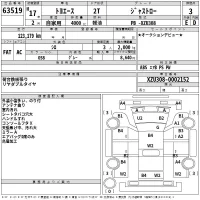 Toyota TOYOACE лот № 63519 оценка 3  с аукциона в Японии 2