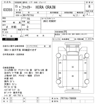 Mitsubishi FUSO FIGHTER лот № 3355 оценка R  с аукциона в Японии 9