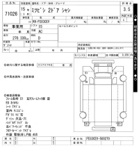 Mitsubishi FUSO TRUCK лот № 71026 оценка 3.5  с аукциона в Японии 9