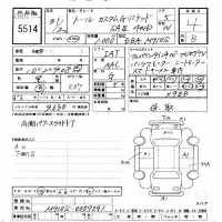 Daihatsu THOR лот № 5514 оценка 4  с аукциона в Японии 9