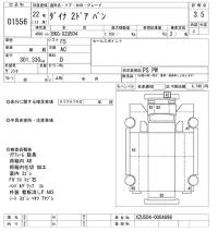 Toyota DYNA лот № 1556 оценка 3.5  с аукциона в Японии 11