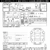 Hino DUTRO лот № 65177 оценка 3.5  с аукциона в Японии 7