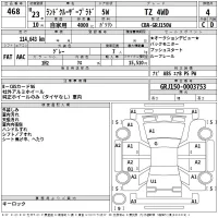 Toyota LAND CRUISER PRADO лот № 468 оценка 4  с аукциона в Японии 2