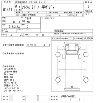 Nissan ATLAS лот № 1431 оценка 3  с аукциона в Японии 10