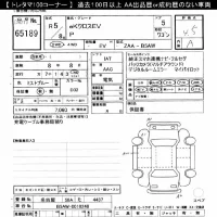 Mitsubishi EK X EV лот № 65189 оценка 4.5  с аукциона в Японии 8