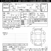 Honda JADE лот № 65227 оценка 4.5  с аукциона в Японии 9