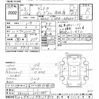 Hino DUTRO лот № 2002 оценка R  с аукциона в Японии 6