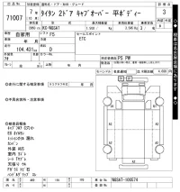 Mazda TITAN лот № 71007 оценка 3  с аукциона в Японии 10