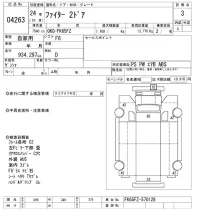 Mitsubishi FUSO FIGHTER лот № 4263 оценка 3  с аукциона в Японии 7