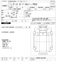Toyota DYNA лот № 15007 оценка 3.5  с аукциона в Японии 10