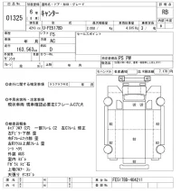 Mitsubishi CANTER лот № 1325 оценка RB  с аукциона в Японии 10