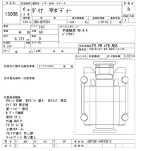 Toyota DYNA лот № 15008 оценка R  с аукциона в Японии 10