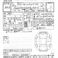 Toyota REGIUS ACE VAN лот № 2013 оценка 4  с аукциона в Японии 8