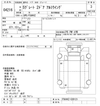 Mitsubishi SUPER GREAT лот № 4216 оценка 3  с аукциона в Японии 9