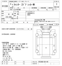 Mitsubishi CANTER лот № 1338 оценка 3  с аукциона в Японии 10