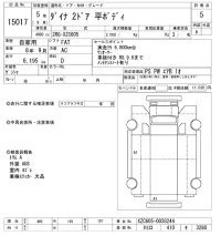 Toyota DYNA лот № 15017 оценка 5  с аукциона в Японии 10