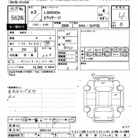 Lexus LS лот № 5626 оценка 4  с аукциона в Японии 9