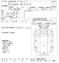 Mitsubishi CANTER лот № 1344 оценка 3  с аукциона в Японии 10