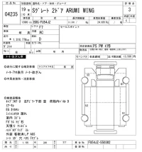 Mitsubishi SUPER GREAT лот № 4235 оценка 3  с аукциона в Японии 7