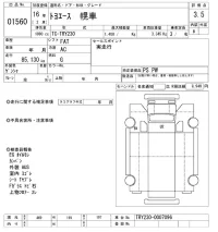 Toyota TOYOACE лот № 1560 оценка 3.5  с аукциона в Японии 11