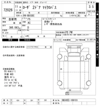 Mitsubishi ROSA лот № 72026 оценка 3.5  с аукциона в Японии 11