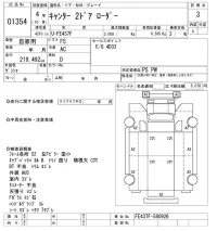 Mitsubishi CANTER лот № 1354 оценка 3  с аукциона в Японии 10
