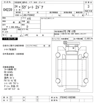 Mitsubishi SUPER GREAT лот № 4239 оценка 3  с аукциона в Японии 8