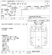 Mazda TITAN лот № 1333 оценка 2  с аукциона в Японии 10