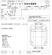 Mitsubishi SUPER GREAT лот № 4242 оценка 3.5  с аукциона в Японии 8