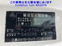 Mitsubishi SUPER GREAT лот № 72037 оценка 3.5  с аукциона в Японии 7