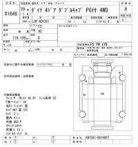 Toyota DYNA лот № 1648 оценка R  с аукциона в Японии 10