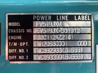 Mitsubishi SUPER GREAT лот № 4251 оценка R  с аукциона в Японии 6