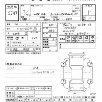 Subaru WRX лот № 5747 оценка R  с аукциона в Японии 8