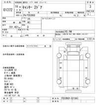 Mitsubishi CANTER лот № 1372 оценка 3  с аукциона в Японии 10