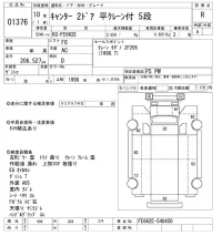 Mitsubishi CANTER лот № 1376 оценка R  с аукциона в Японии 10