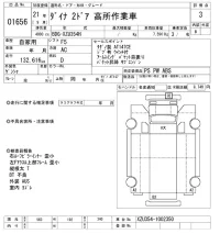 Toyota DYNA лот № 1656 оценка 3  с аукциона в Японии 10
