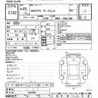 Lexus RX лот № 5742 оценка 4  с аукциона в Японии 8