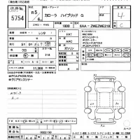 Toyota COROLLA лот № 5754 оценка 4  с аукциона в Японии 8