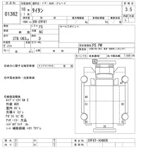 Mazda TITAN лот № 1362 оценка 3.5  с аукциона в Японии 10